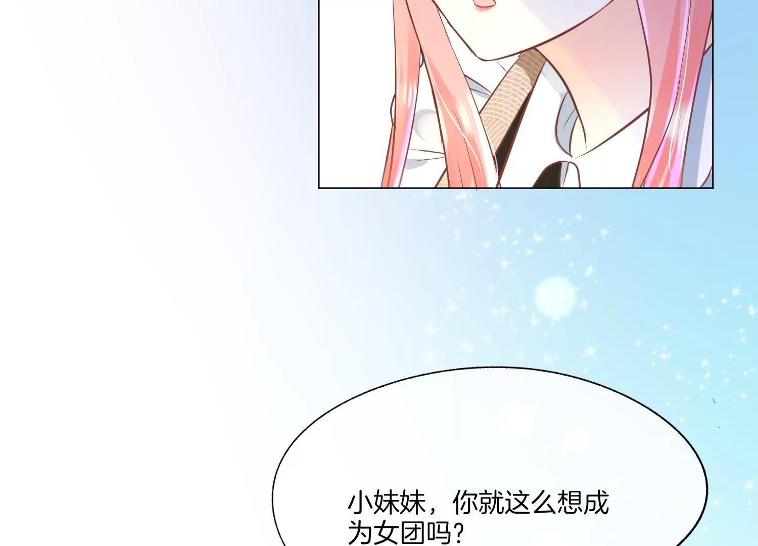 第7话 挑衅78