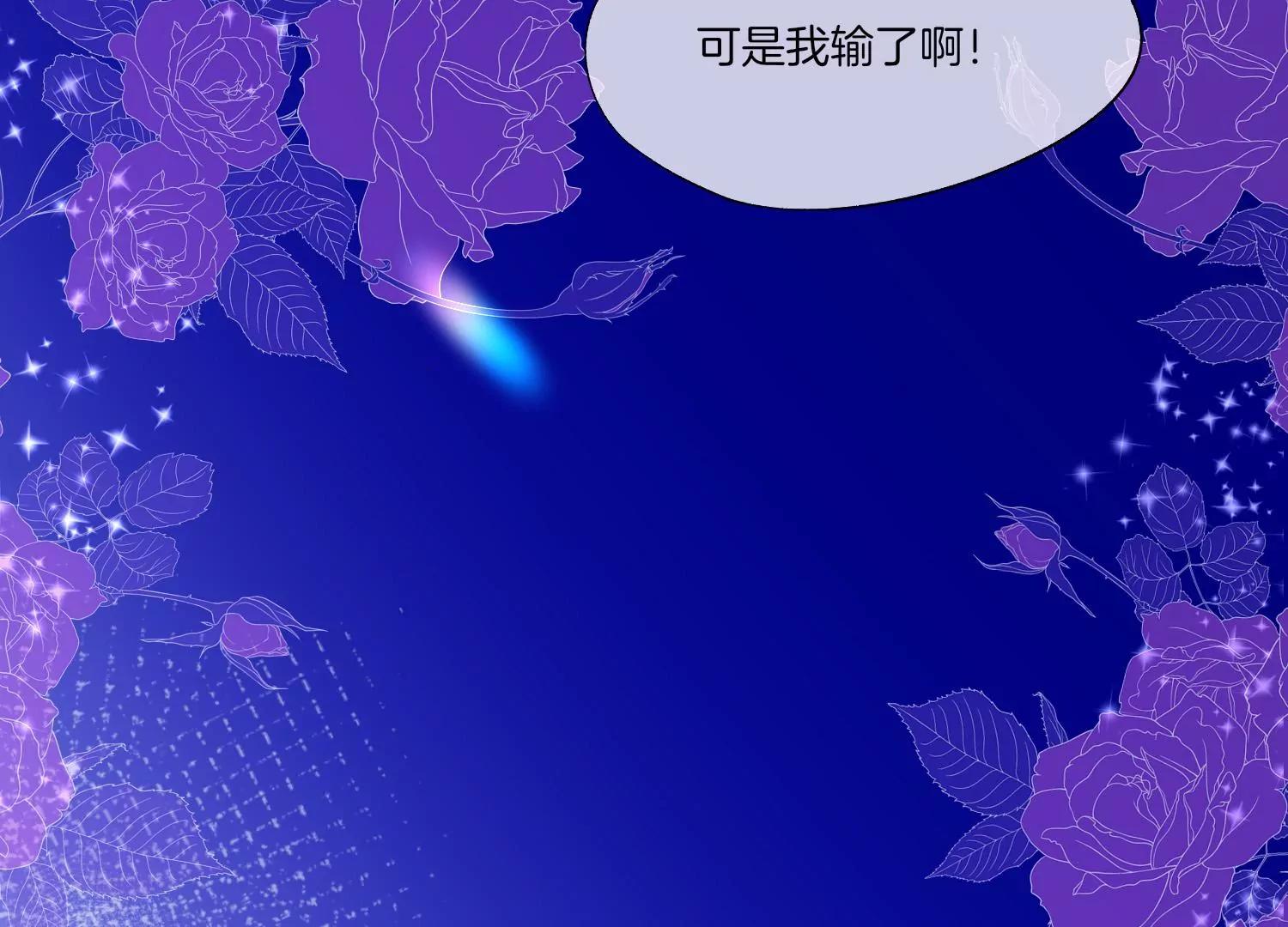 第8话 转机105