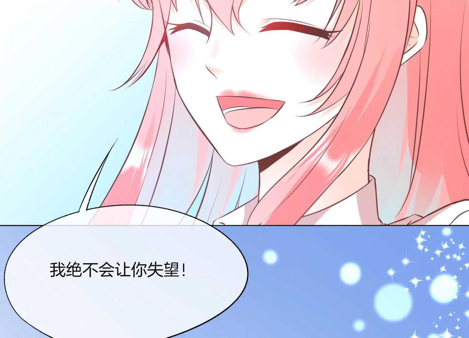 第8话 转机110