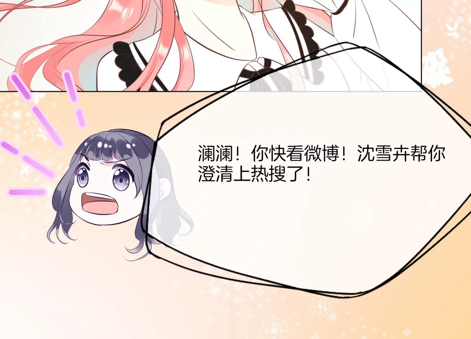 第8话 转机119