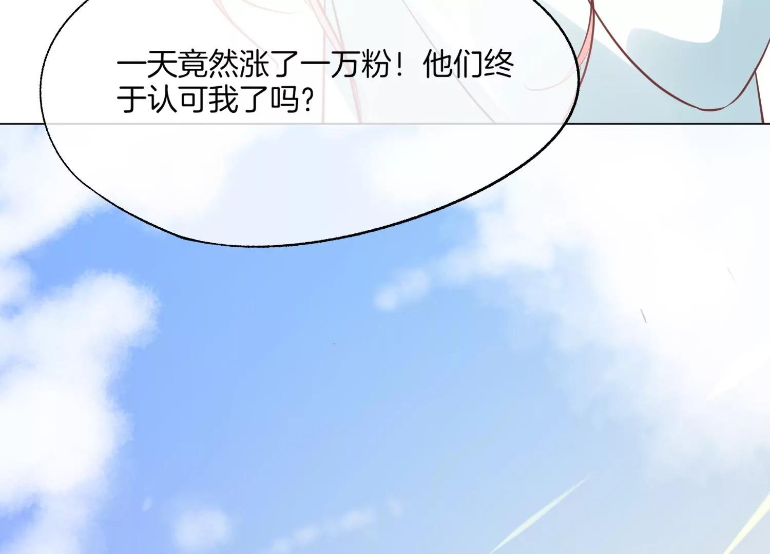 第8话 转机132