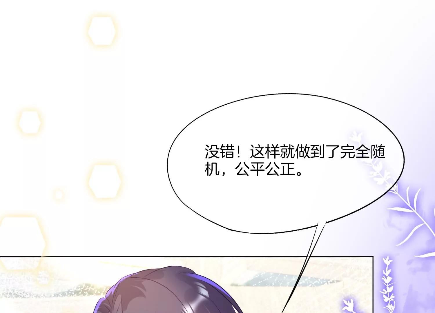 第8话 转机16
