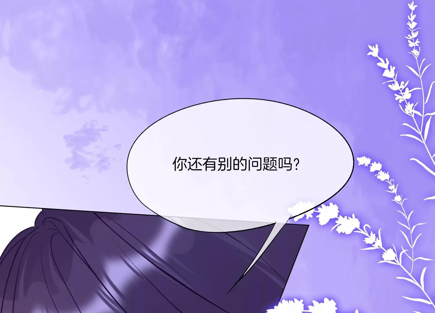 第8话 转机18
