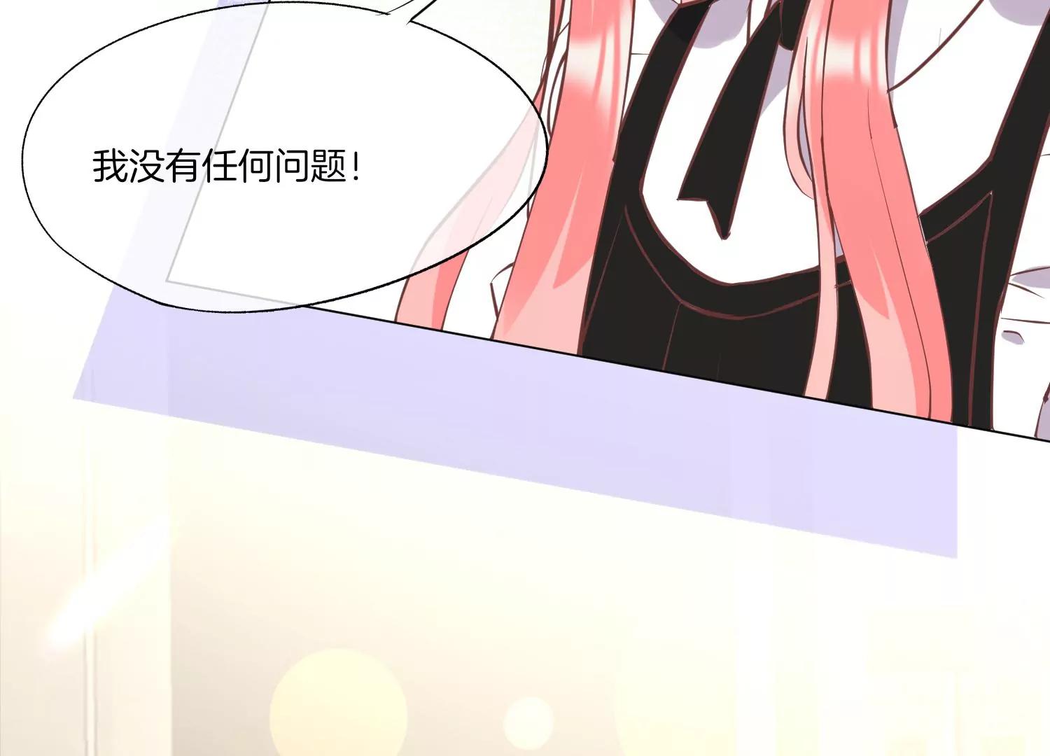 第8话 转机21