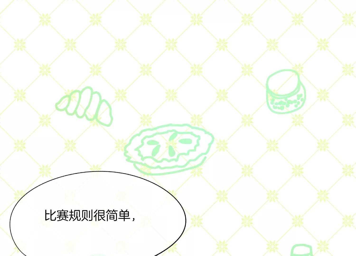 第8话 转机5