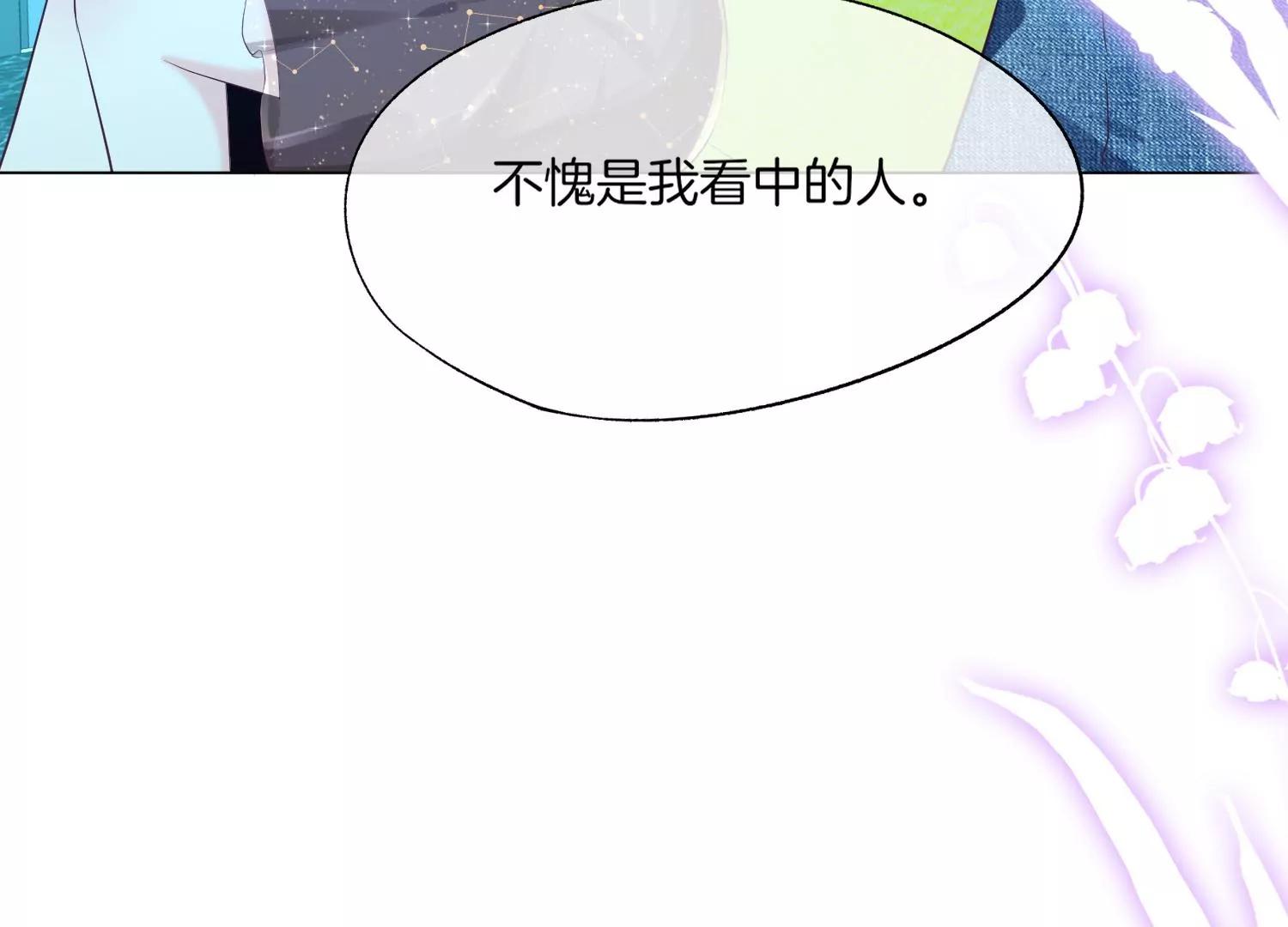 第8话 转机88