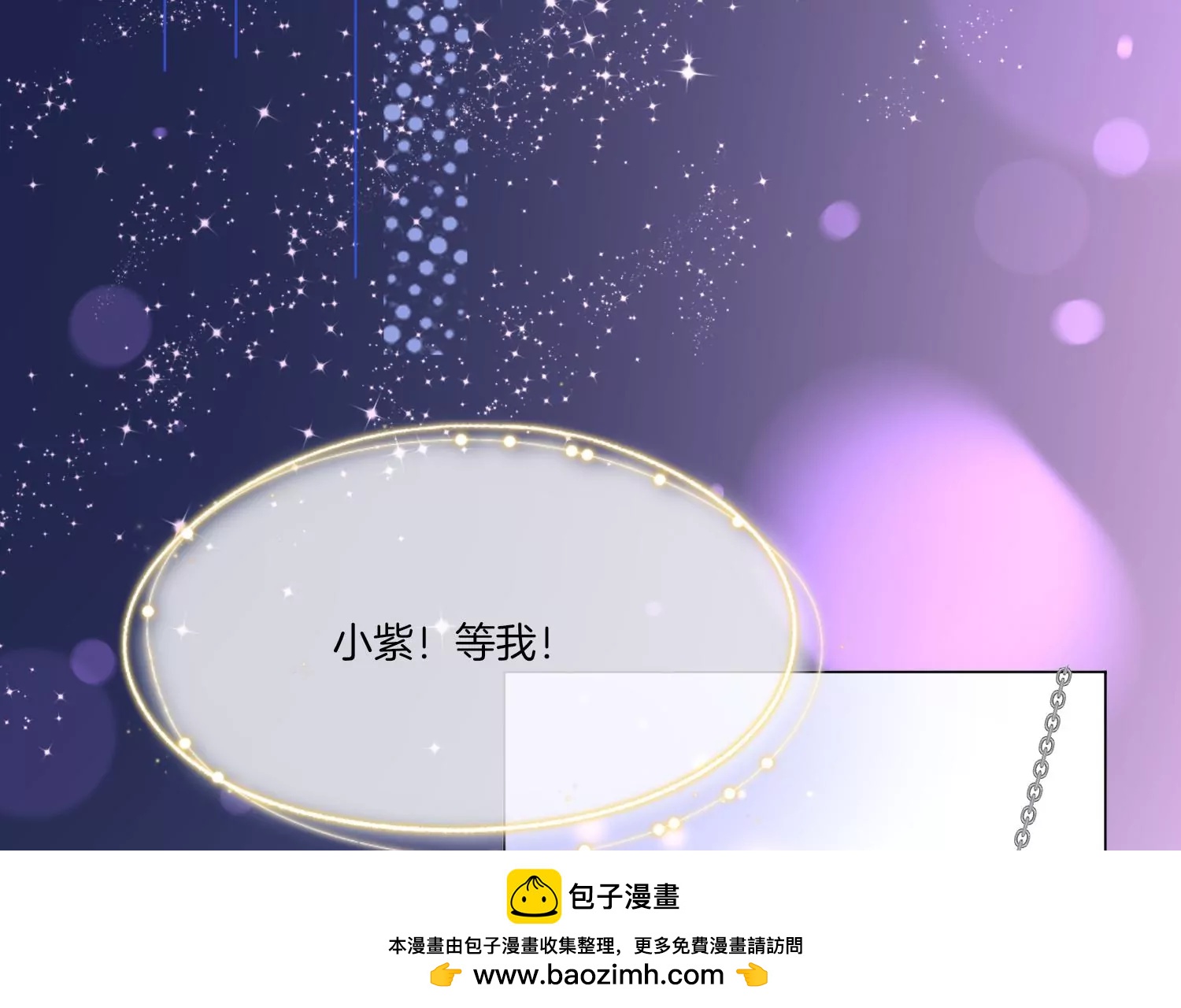 第9话 名单公布107