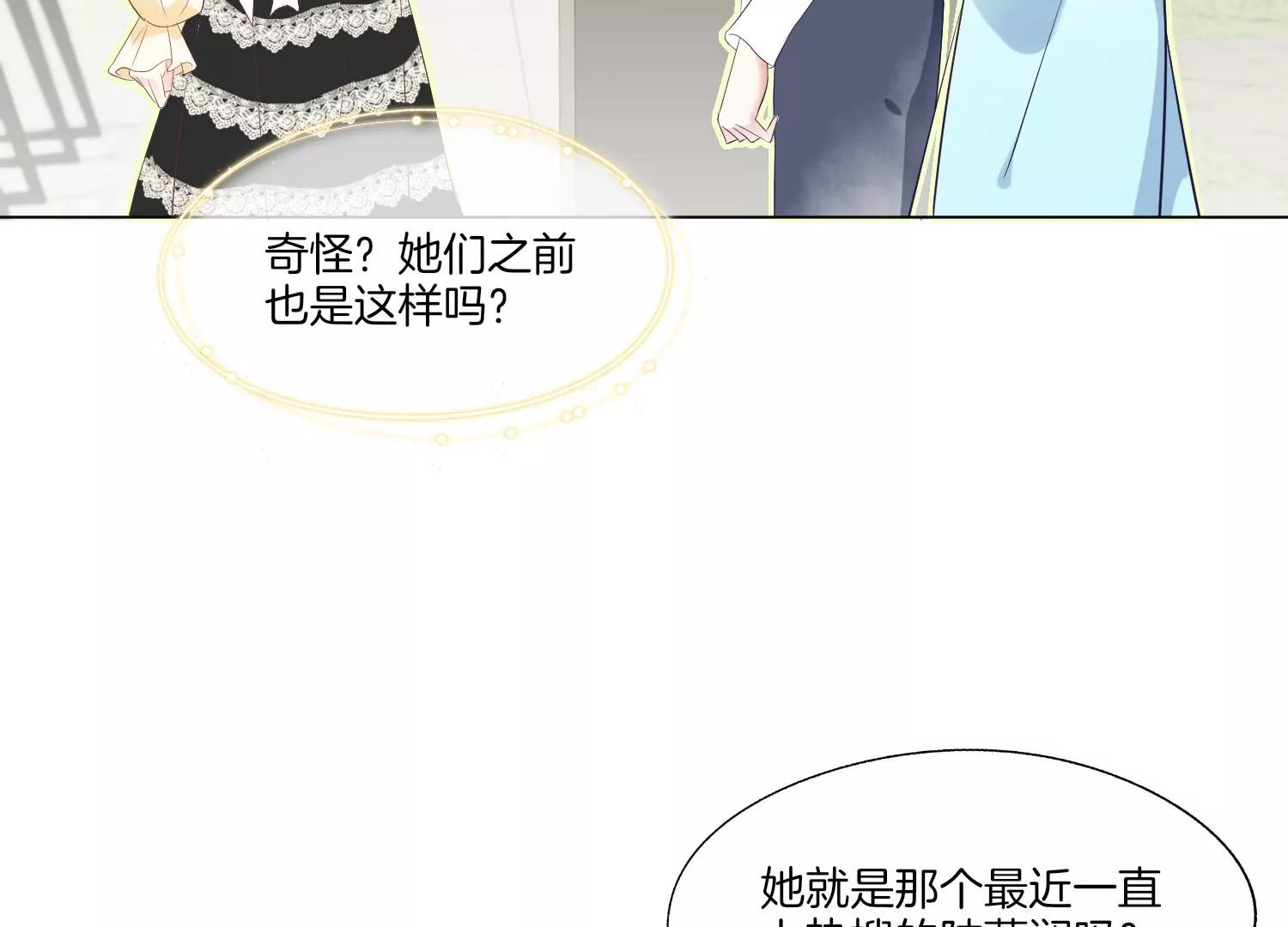 第9话 名单公布12