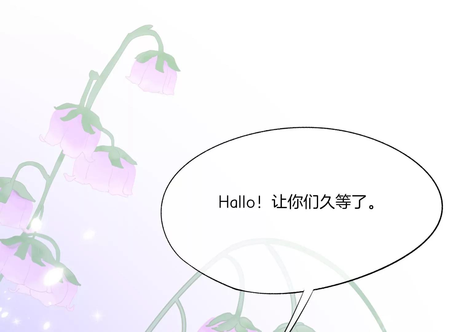 第9话 名单公布128
