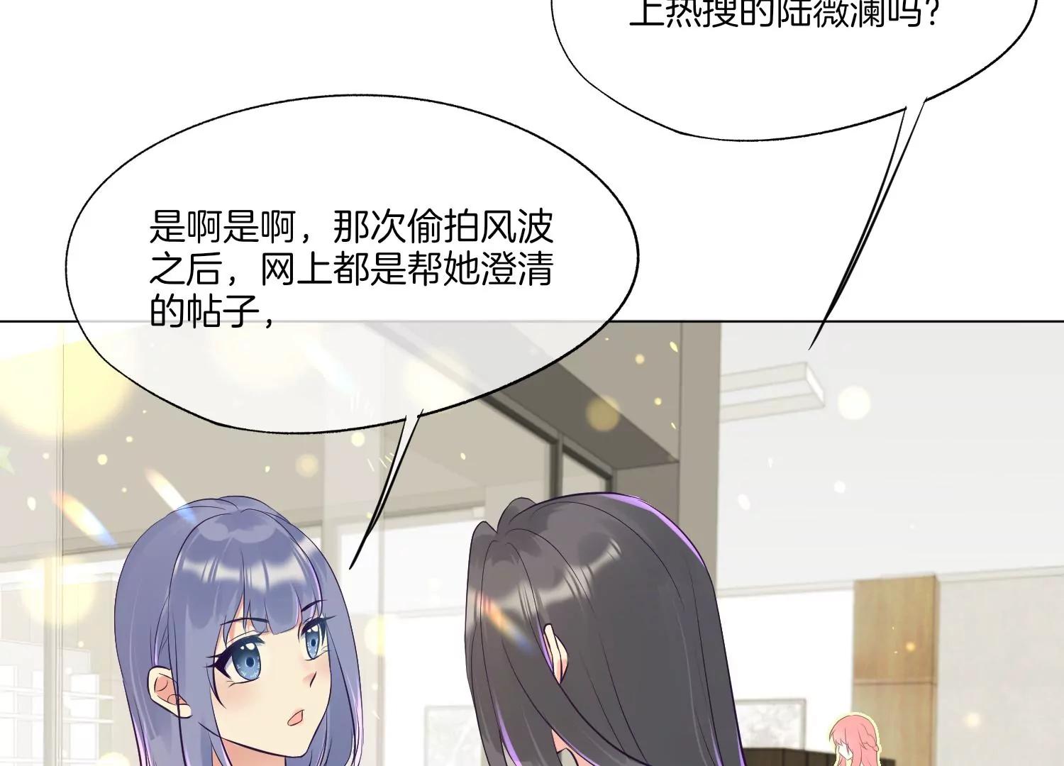 第9话 名单公布13