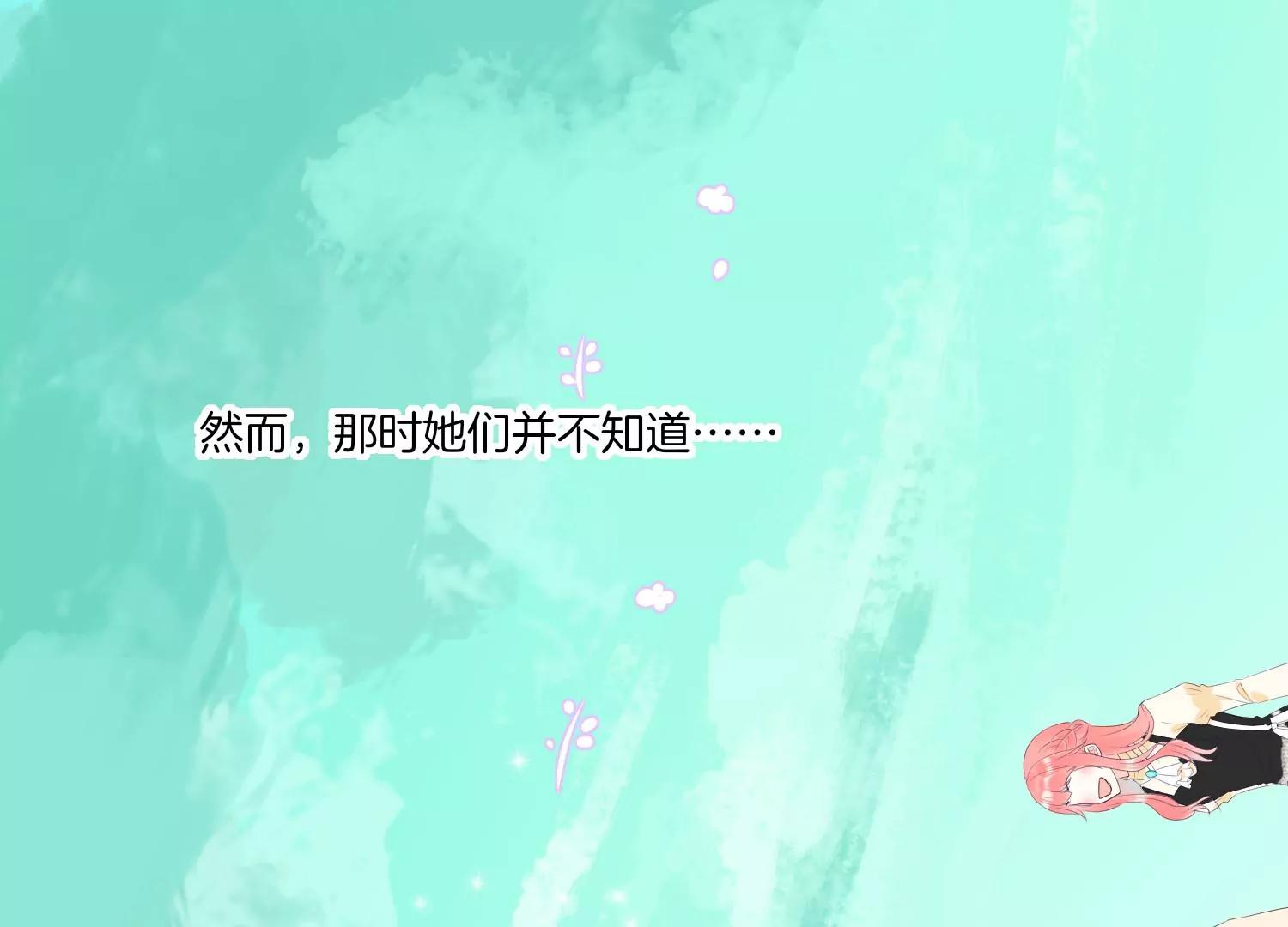 第9话 名单公布139