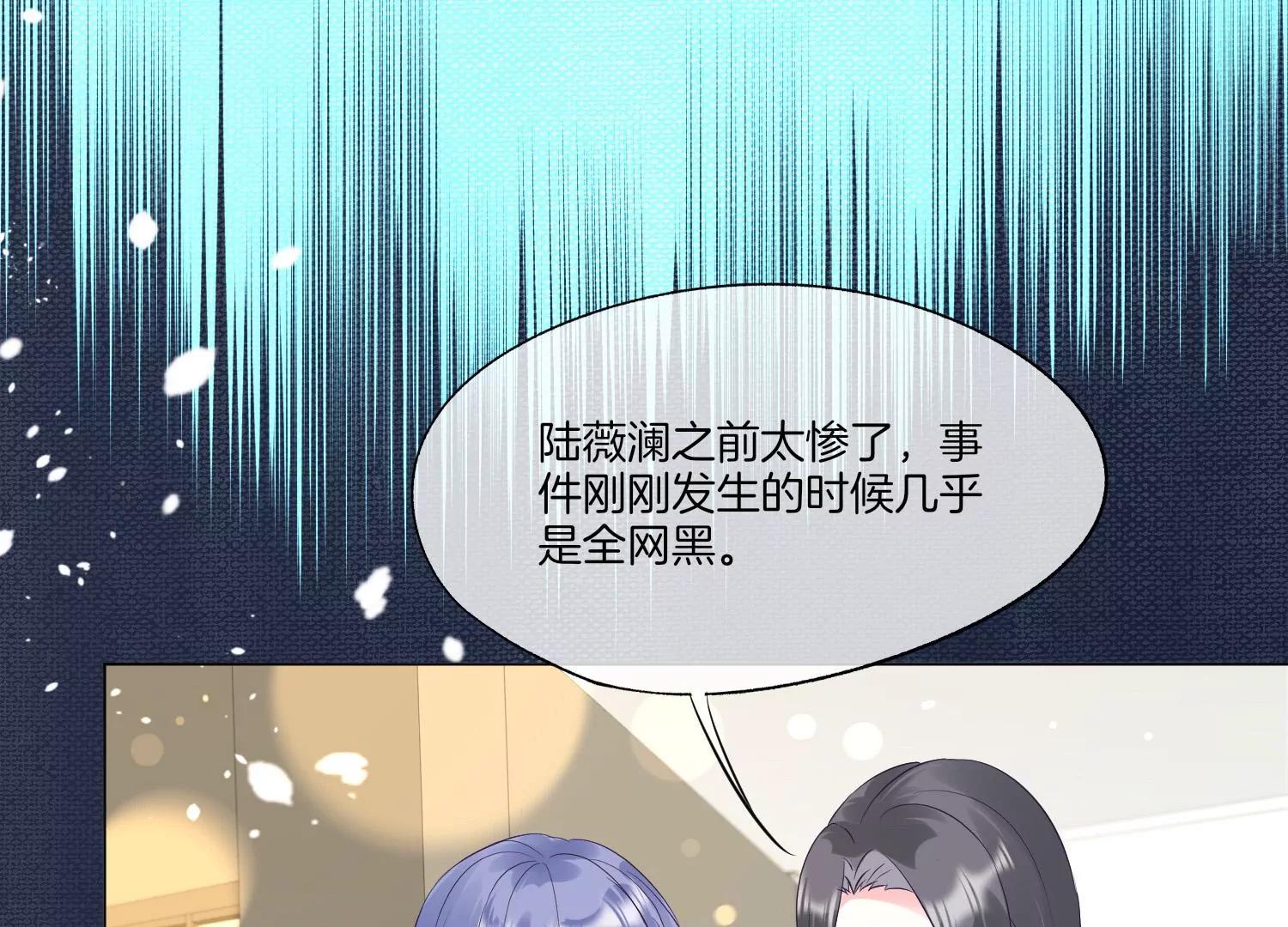 第9话 名单公布20