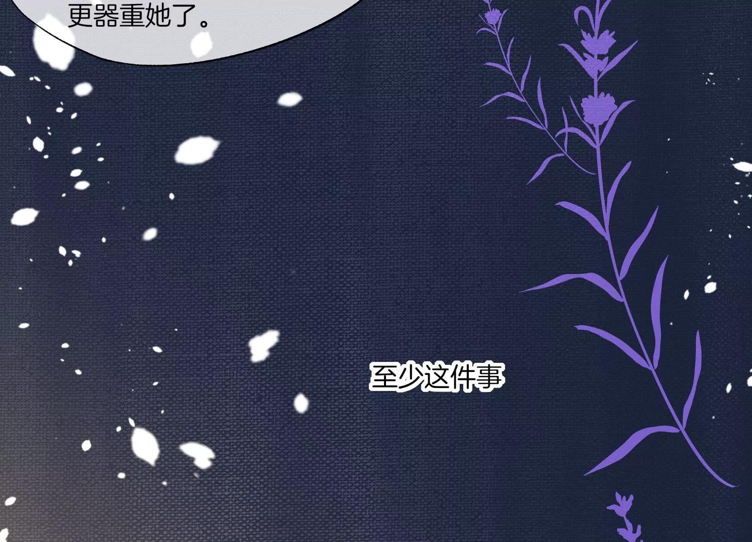 第9话 名单公布22