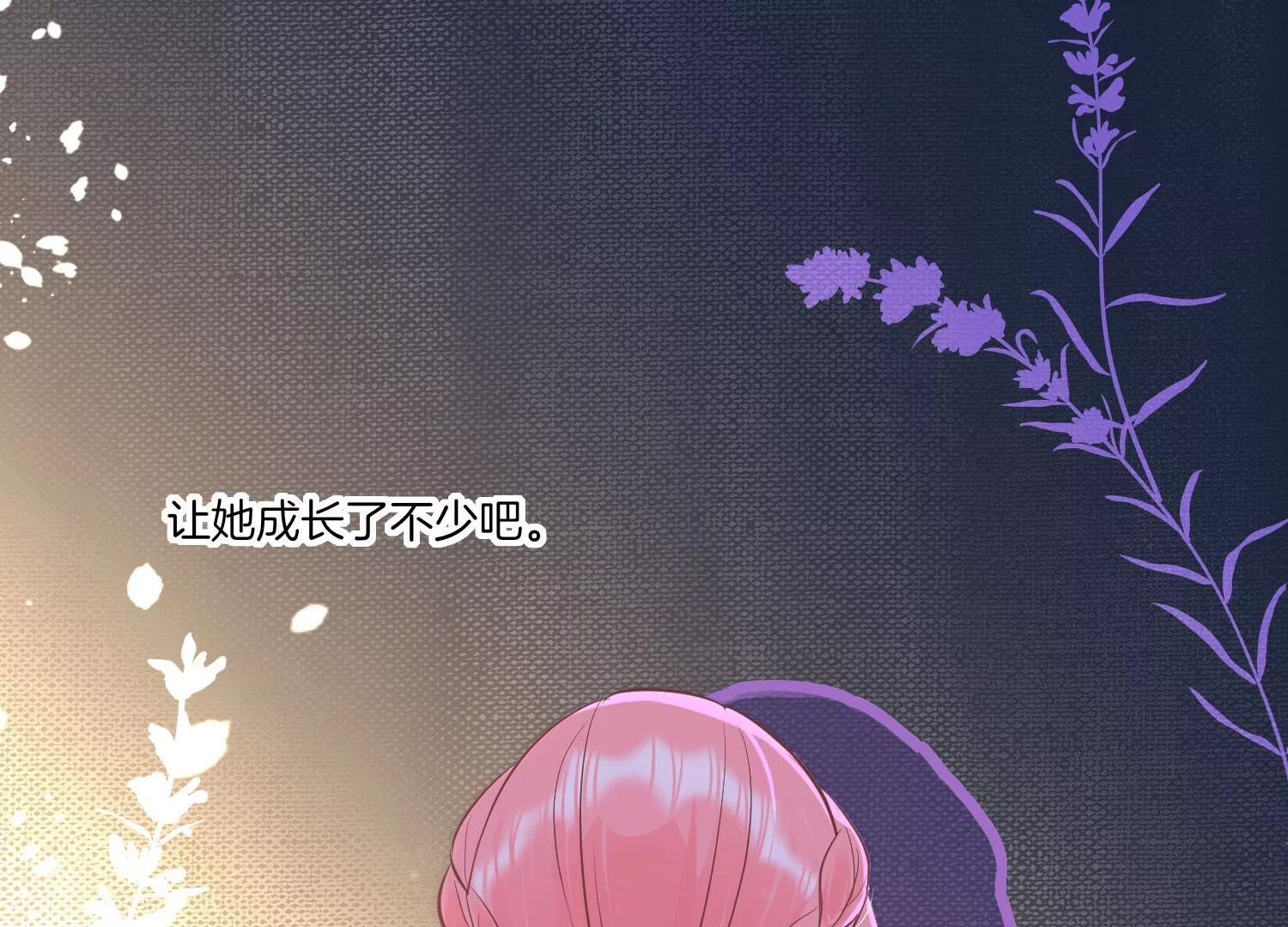 第9话 名单公布23
