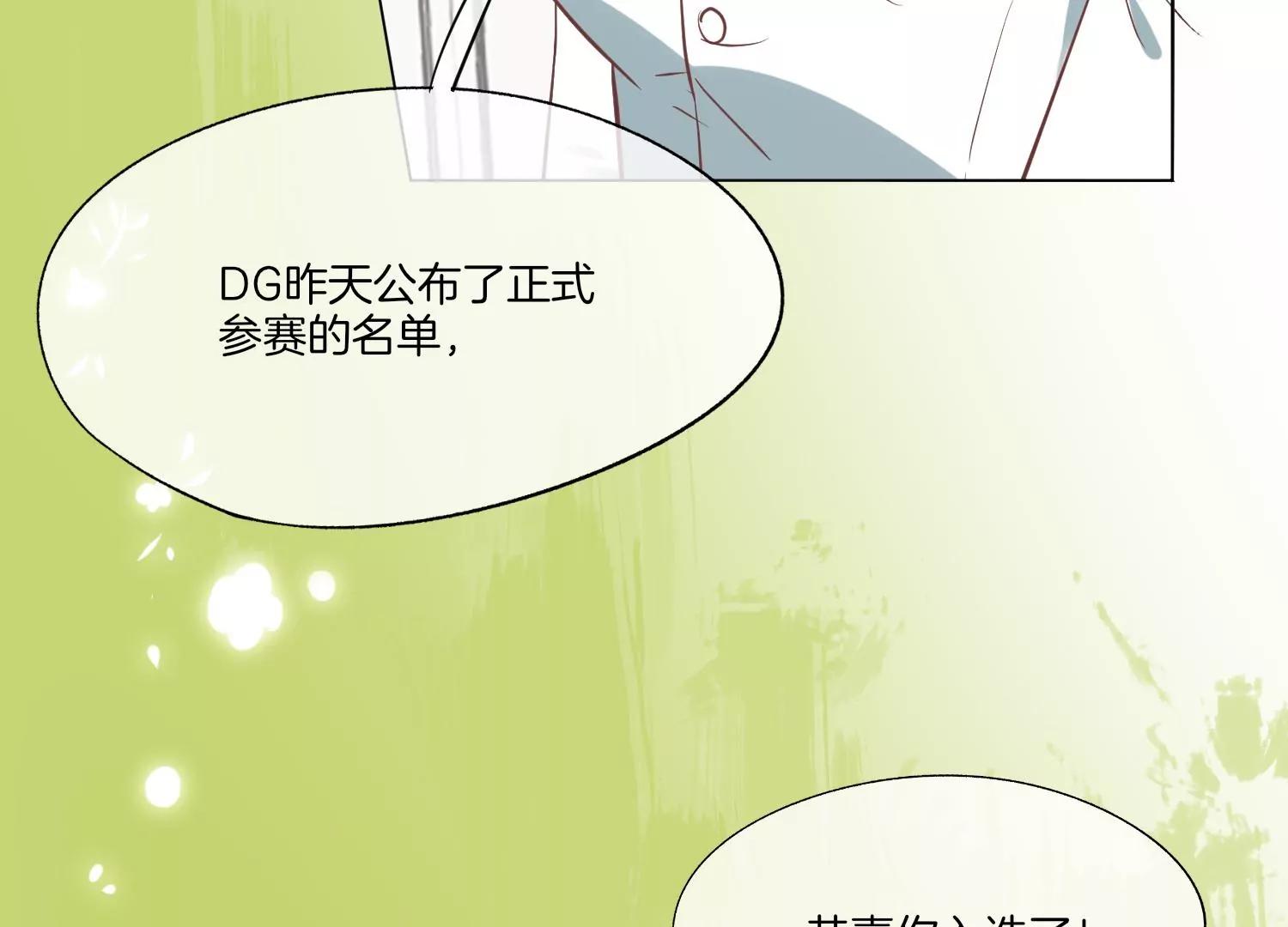 第9话 名单公布35