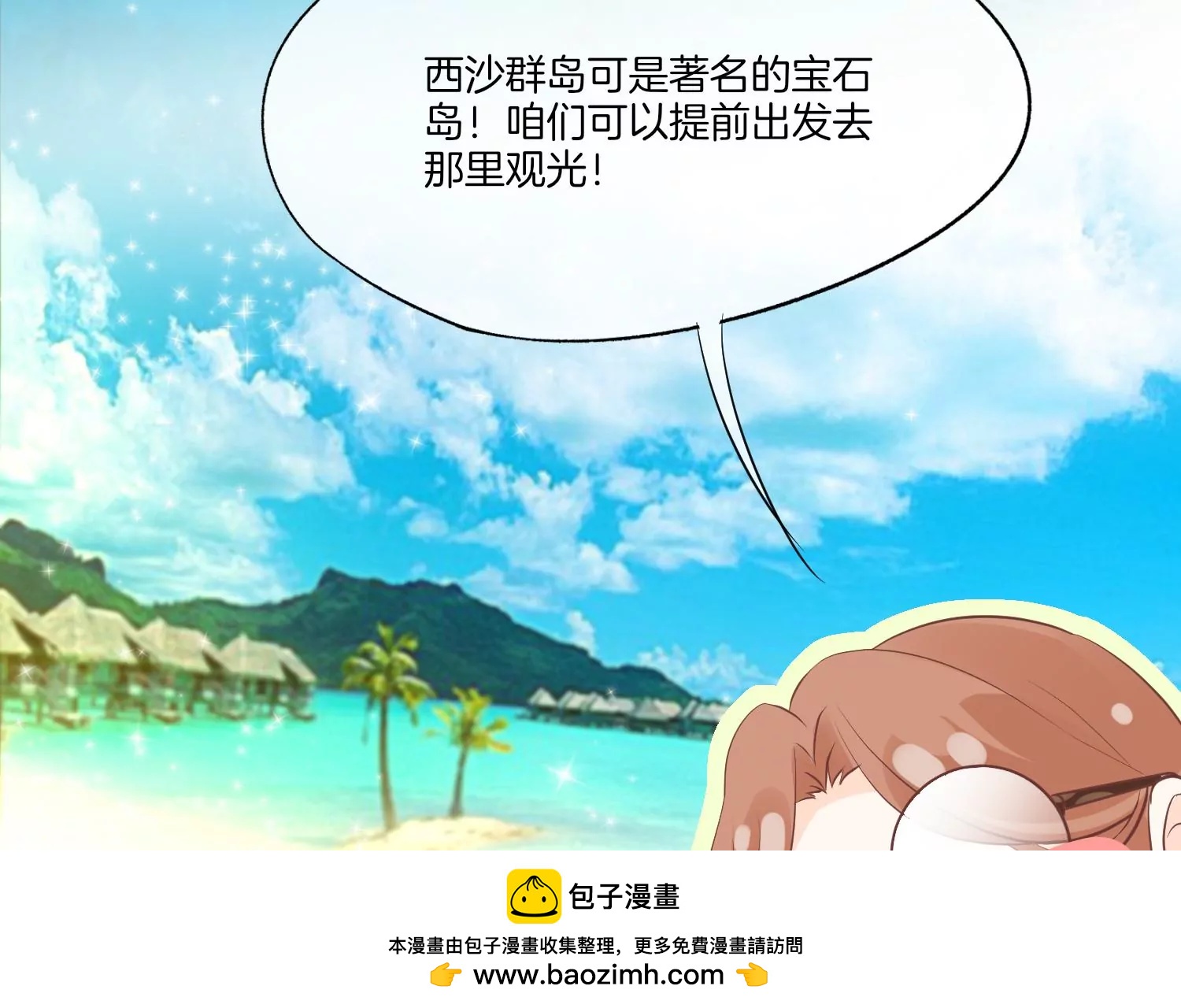 第9话 名单公布49