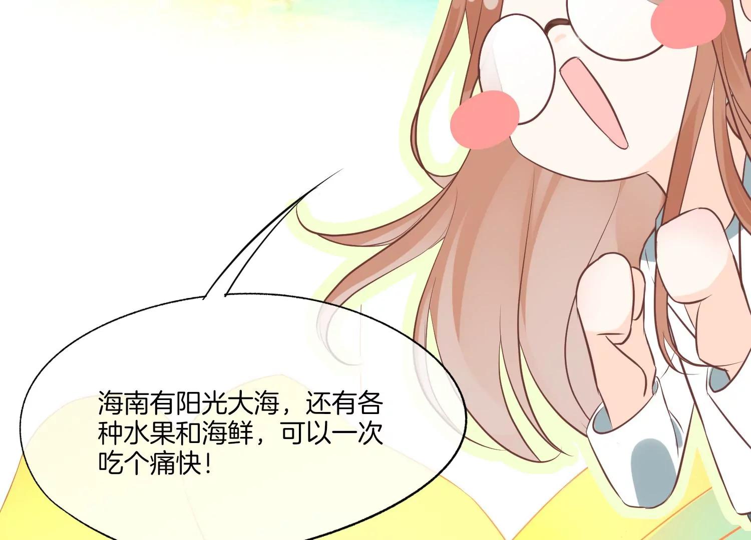 第9话 名单公布54