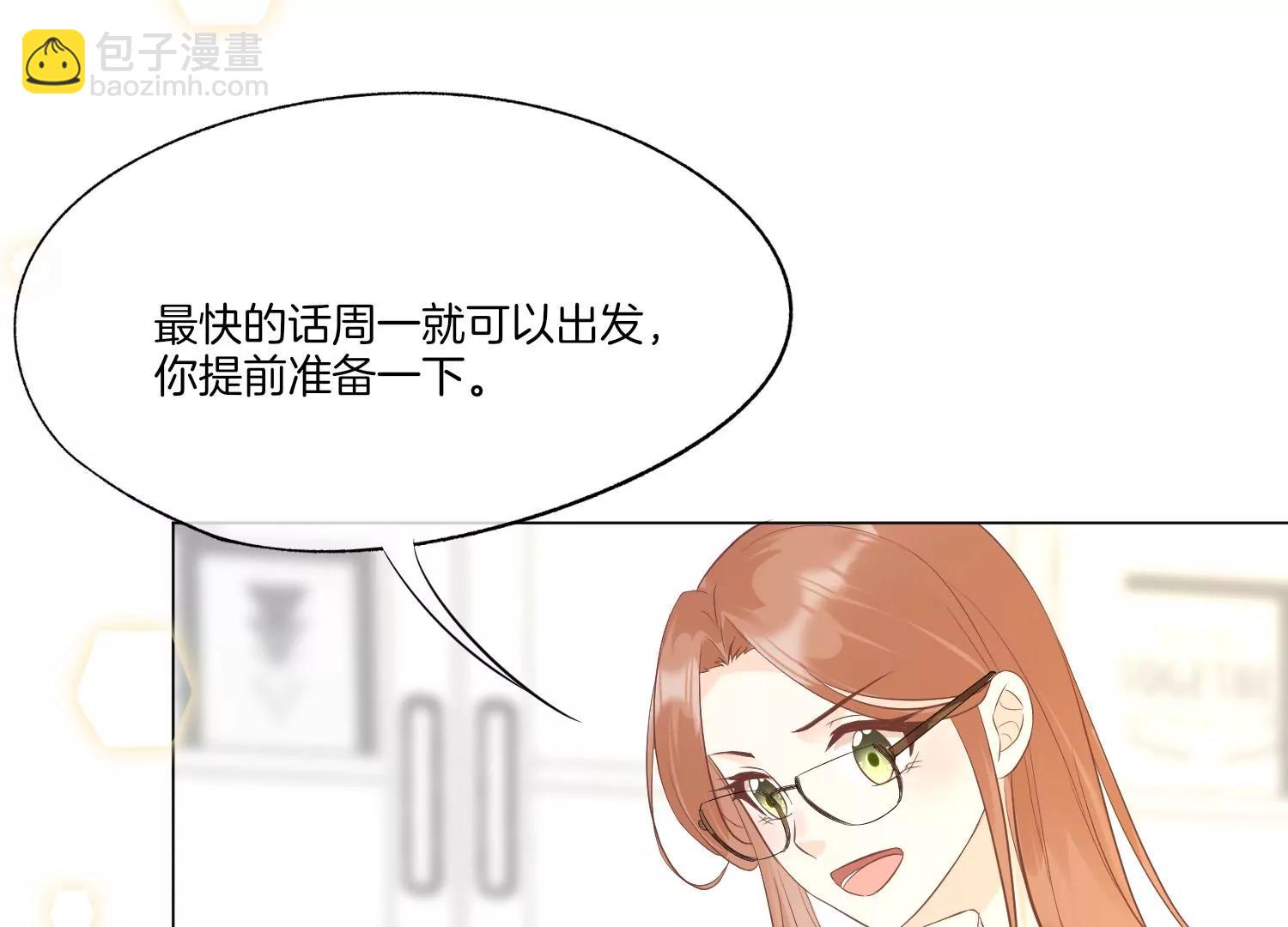 第9话 名单公布59