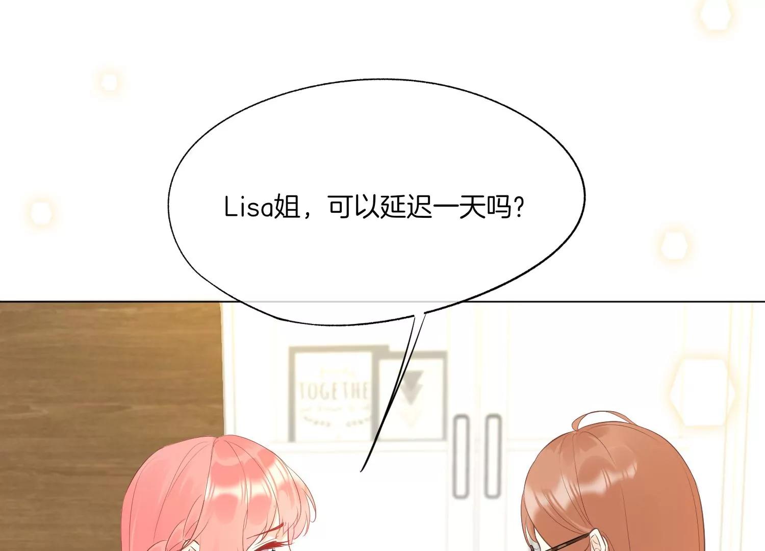 第9话 名单公布61