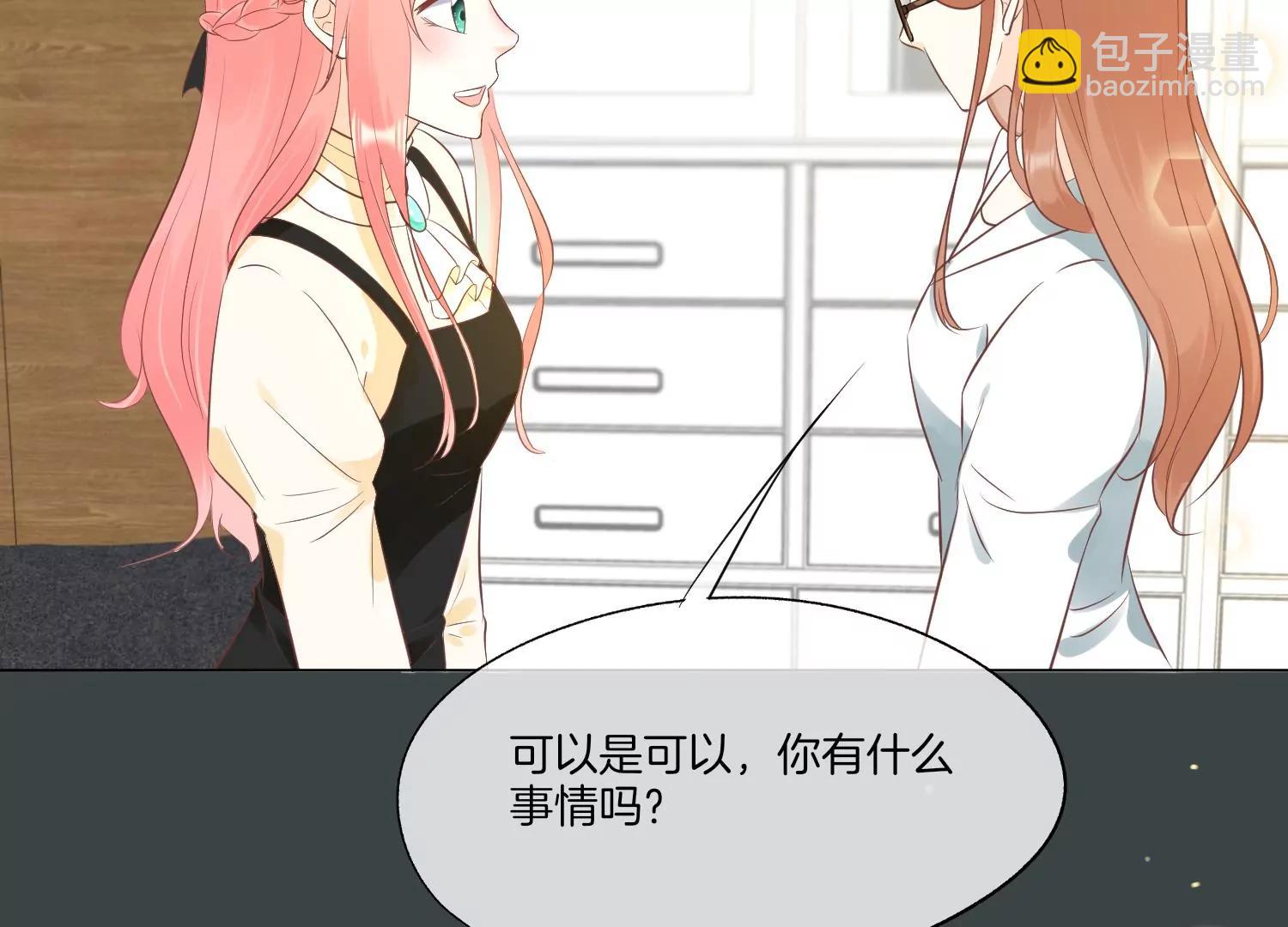 第9话 名单公布62