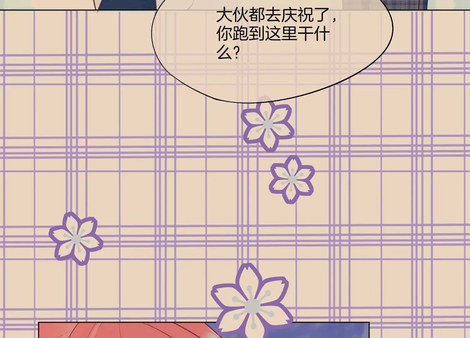 第9话 名单公布89