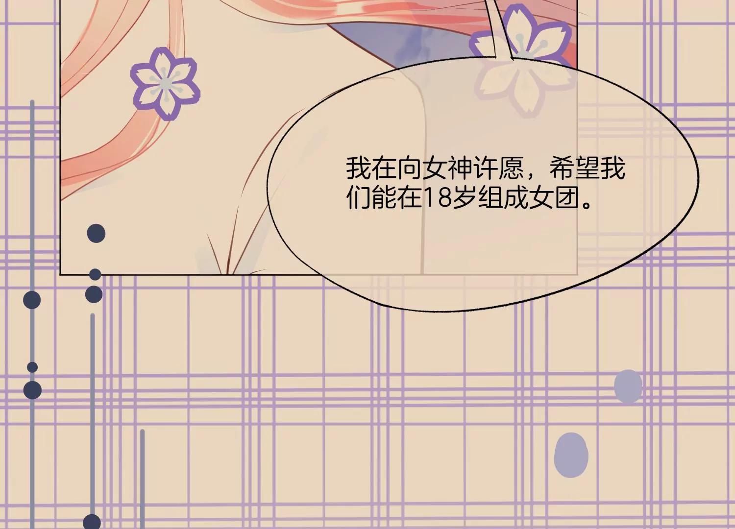 第9话 名单公布91