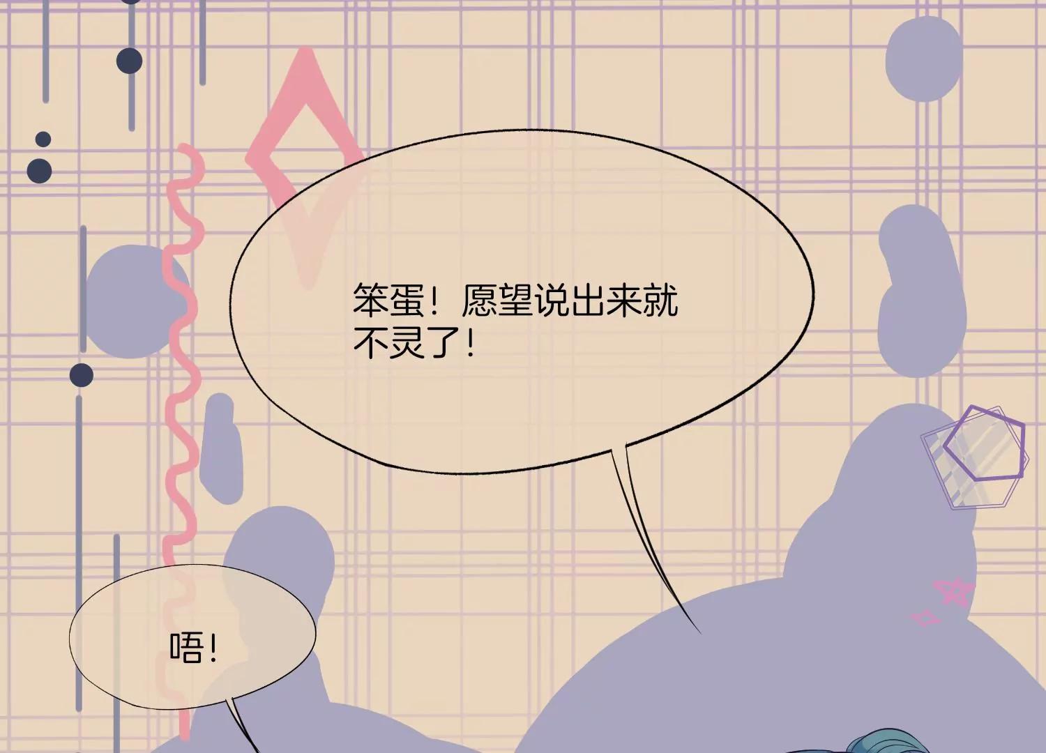 第9话 名单公布92