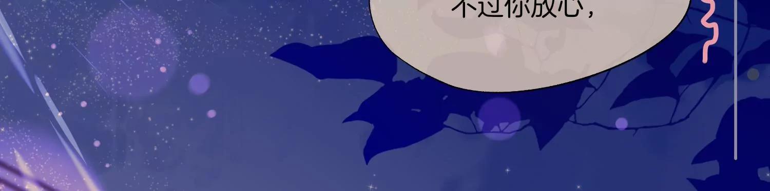 第9话 名单公布94