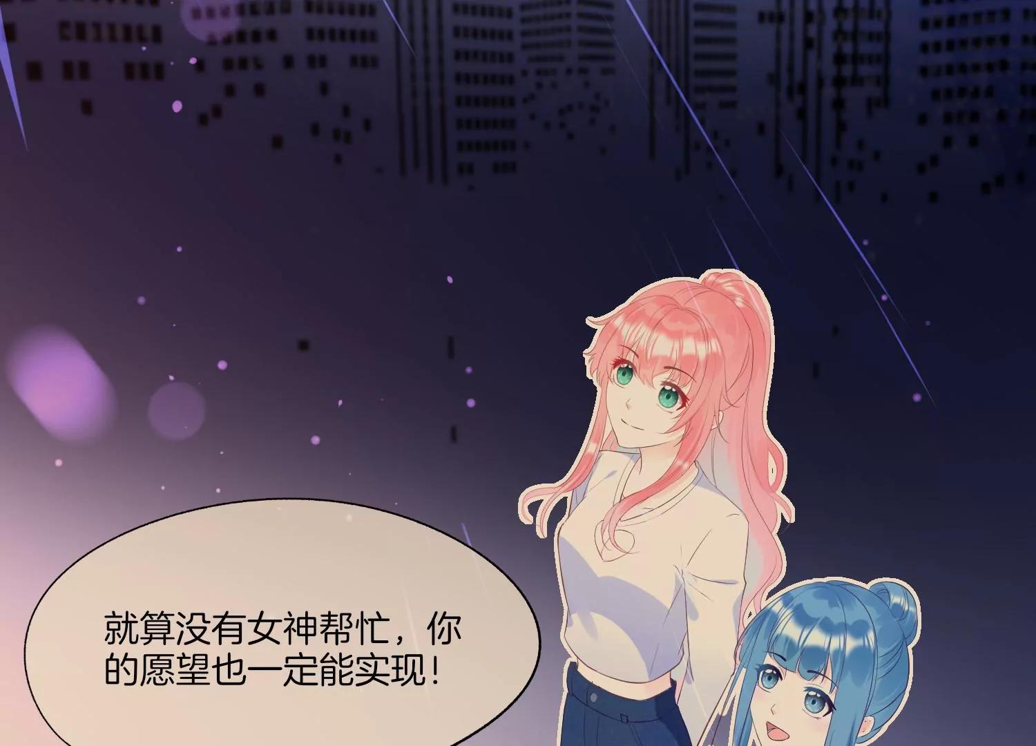 第9话 名单公布96