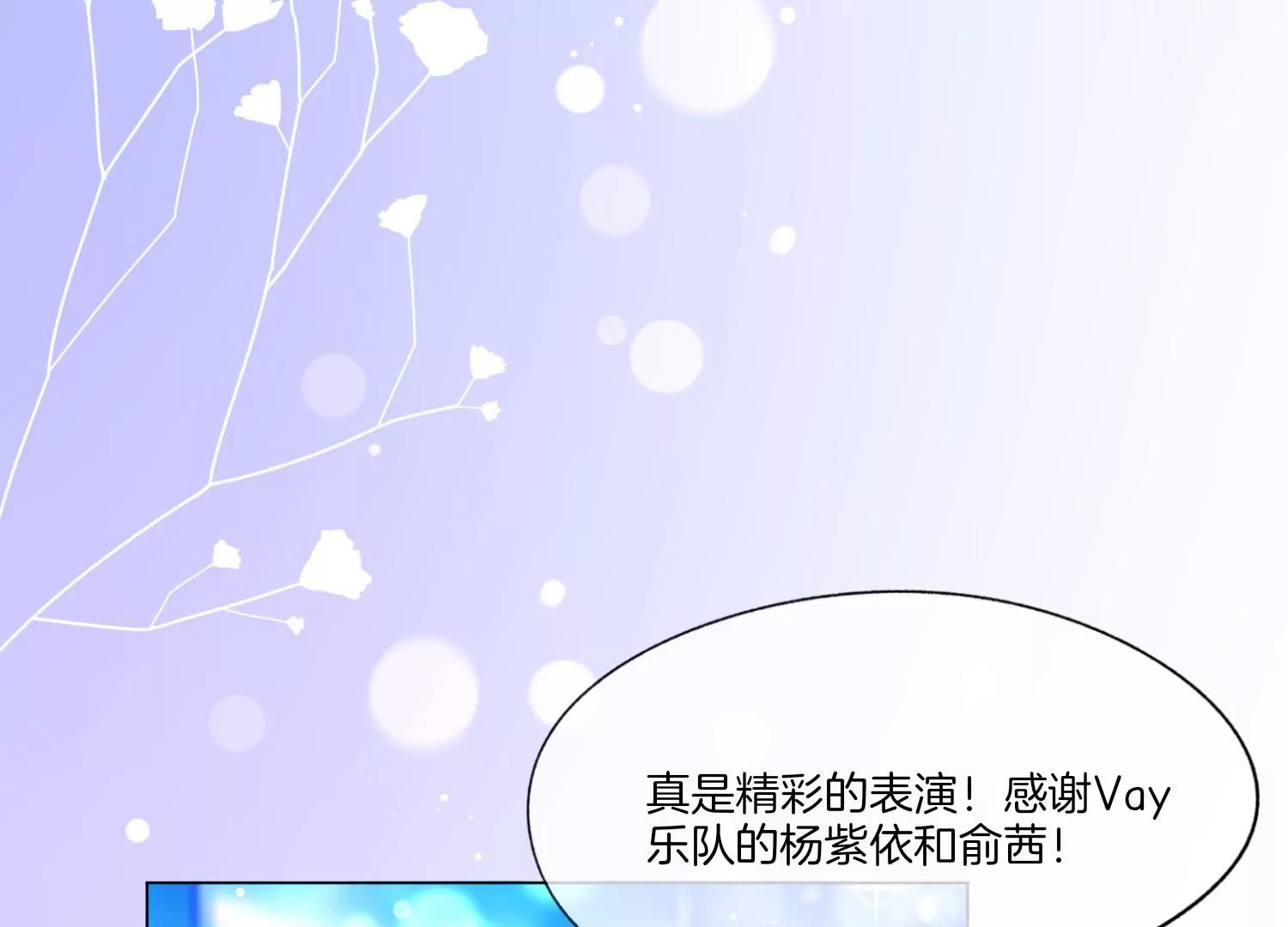 第11话 昔日挚友109