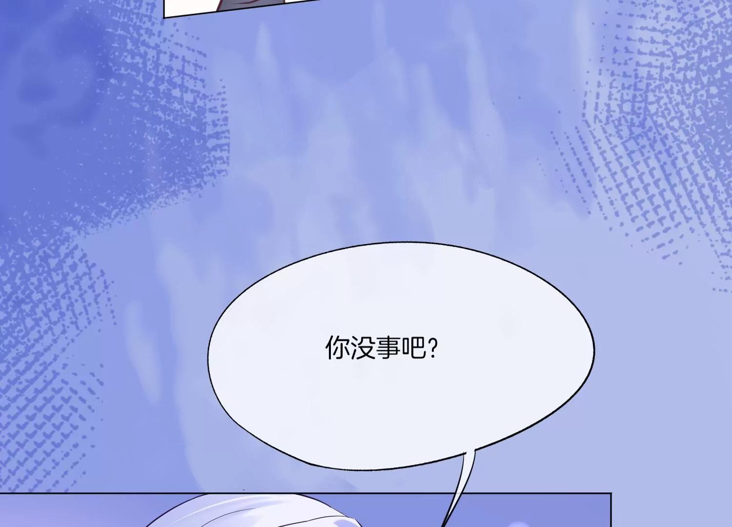 第11话 昔日挚友122