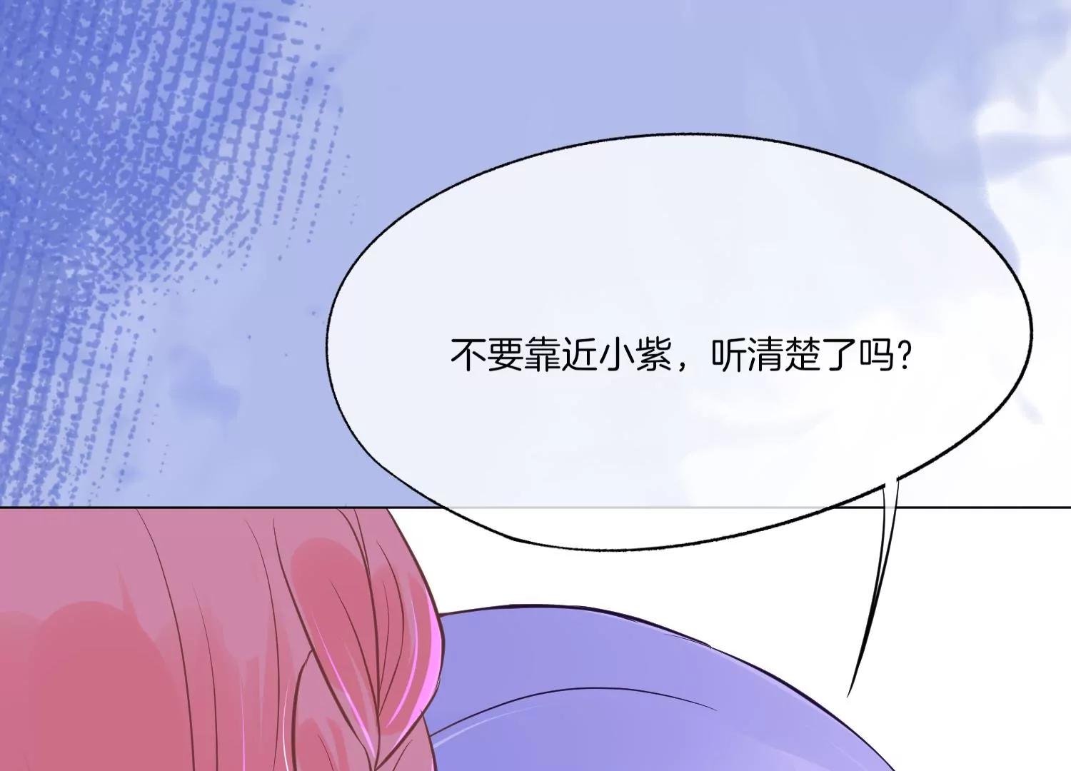 第11话 昔日挚友124