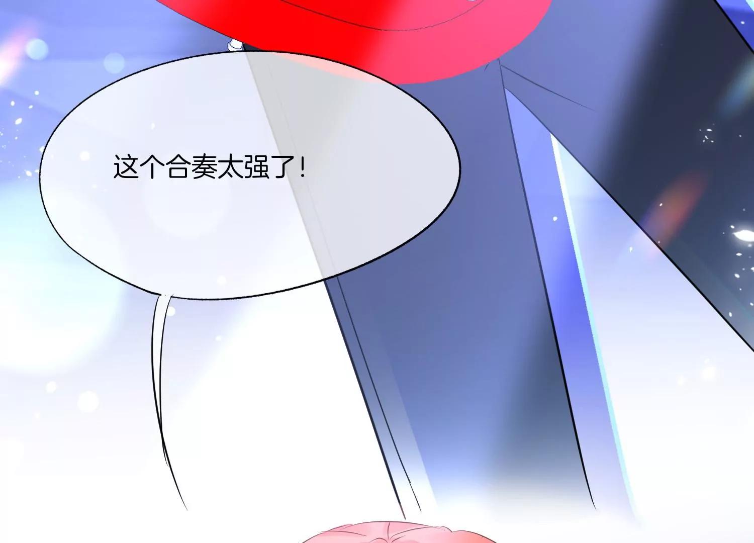 第11话 昔日挚友24