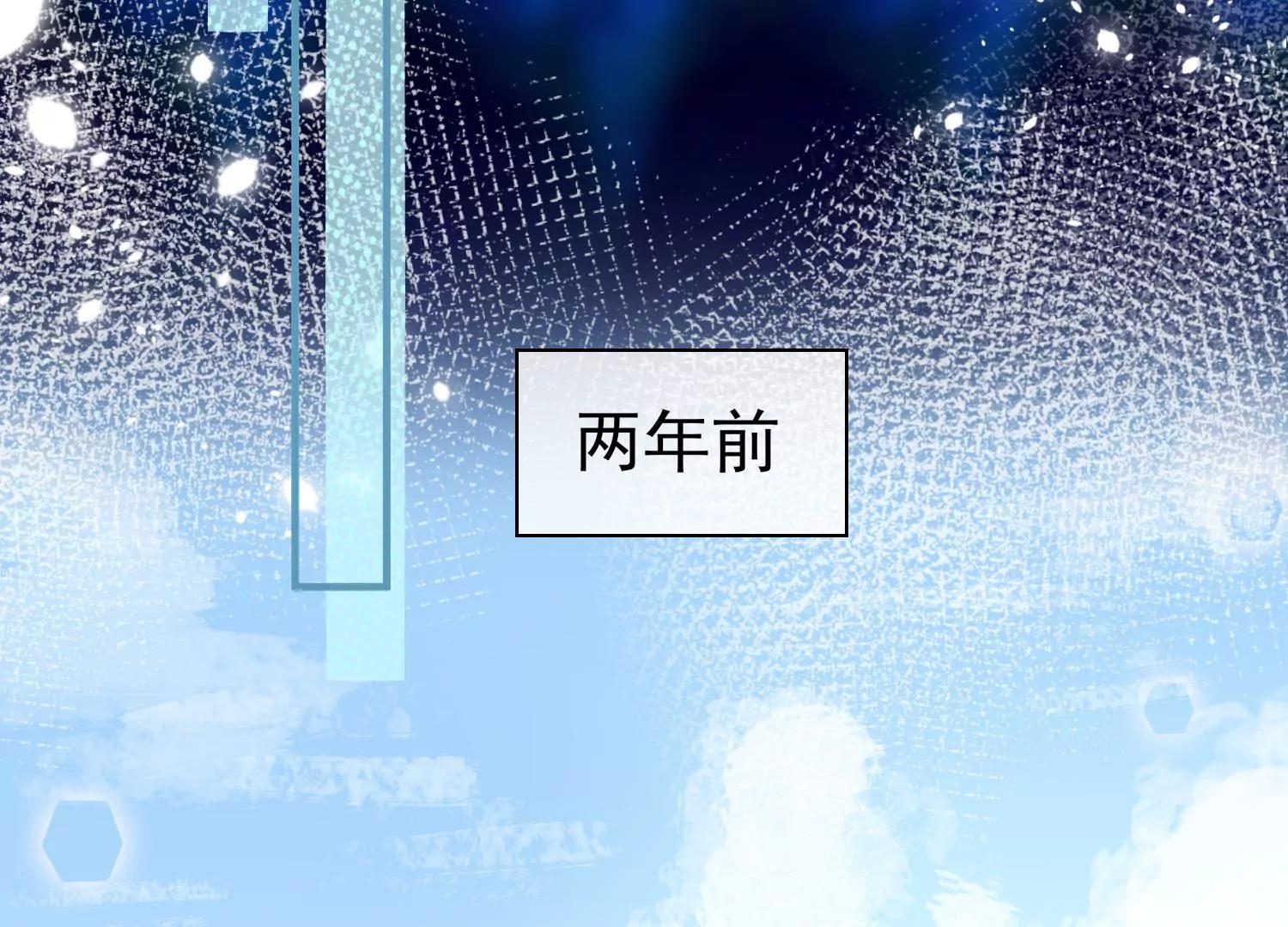 第11话 昔日挚友31
