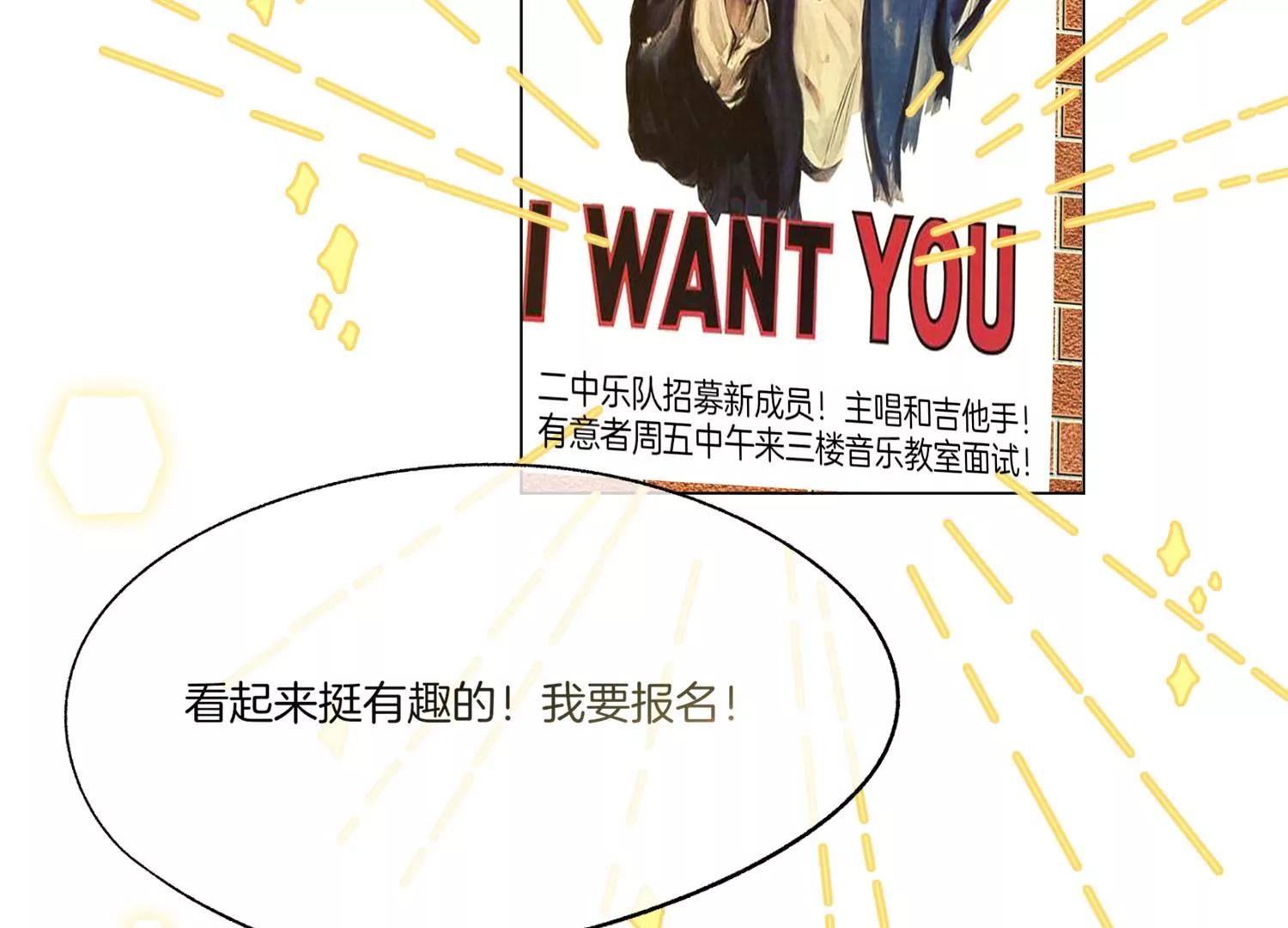 第11话 昔日挚友34