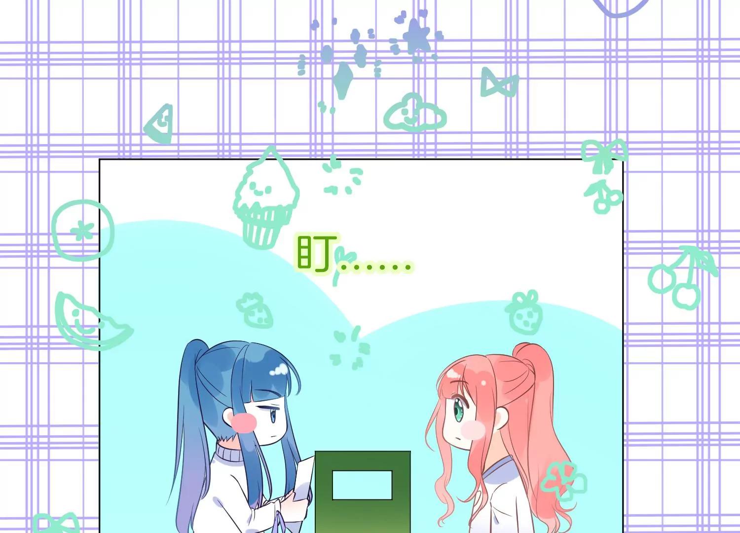 第11话 昔日挚友39