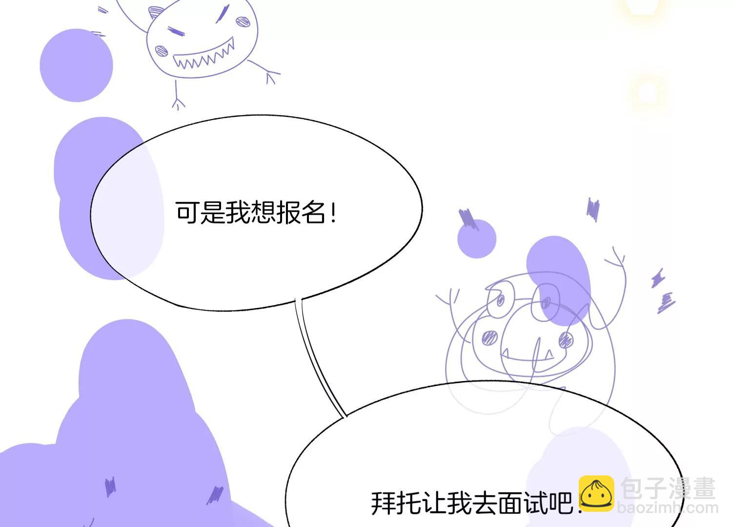 第11话 昔日挚友44