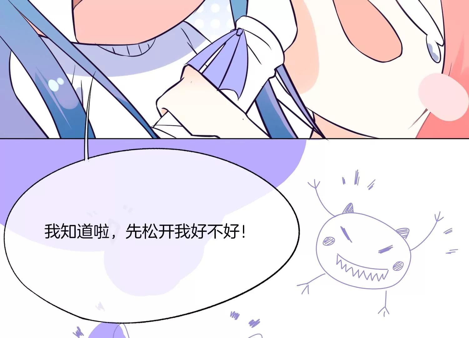 第11话 昔日挚友50
