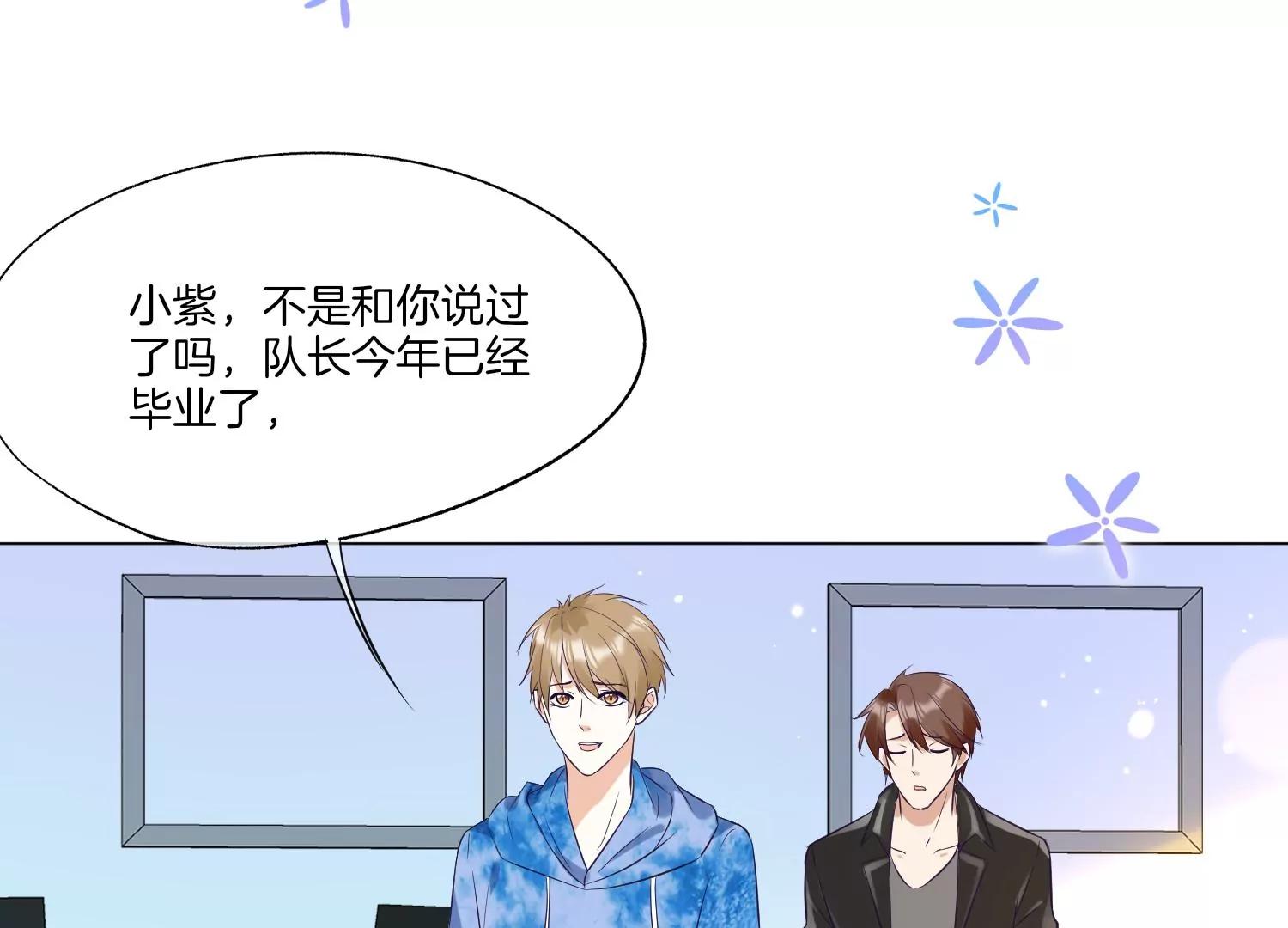 第11话 昔日挚友56