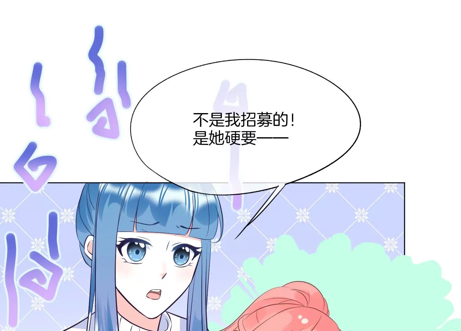 第11话 昔日挚友58
