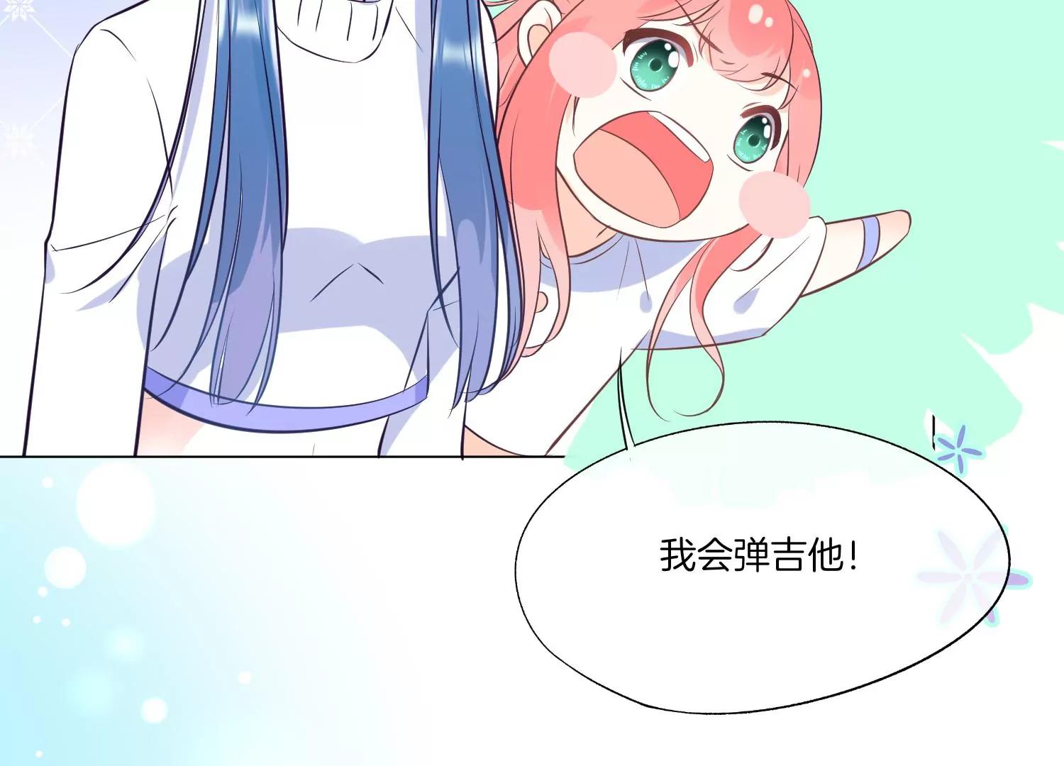 第11话 昔日挚友59