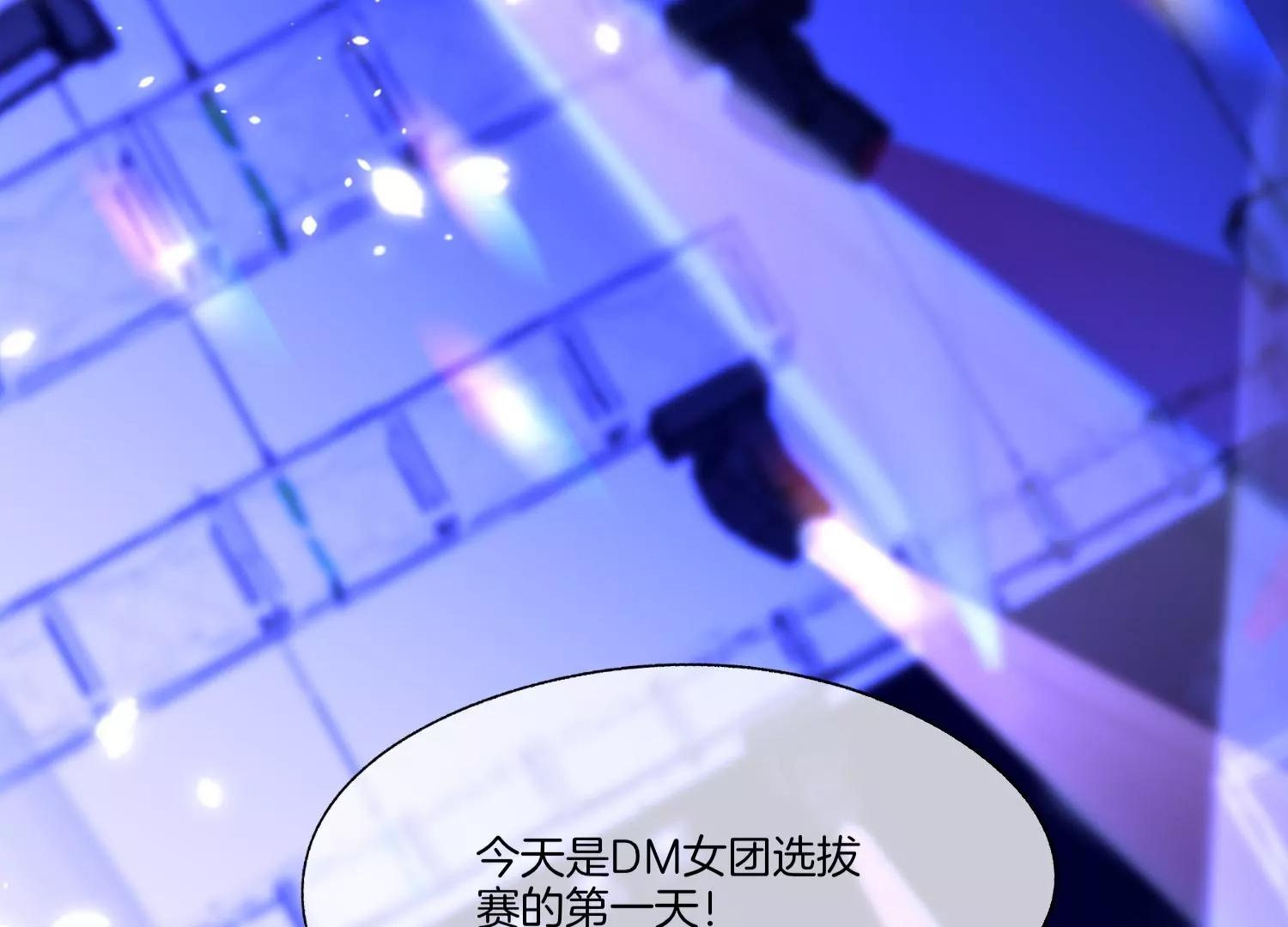 第11话 昔日挚友6