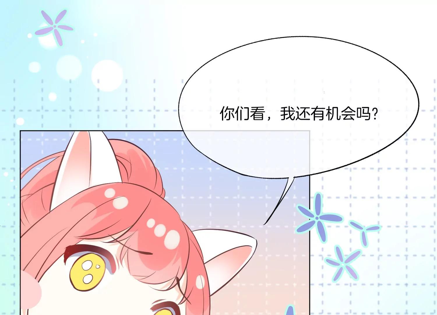 第11话 昔日挚友60