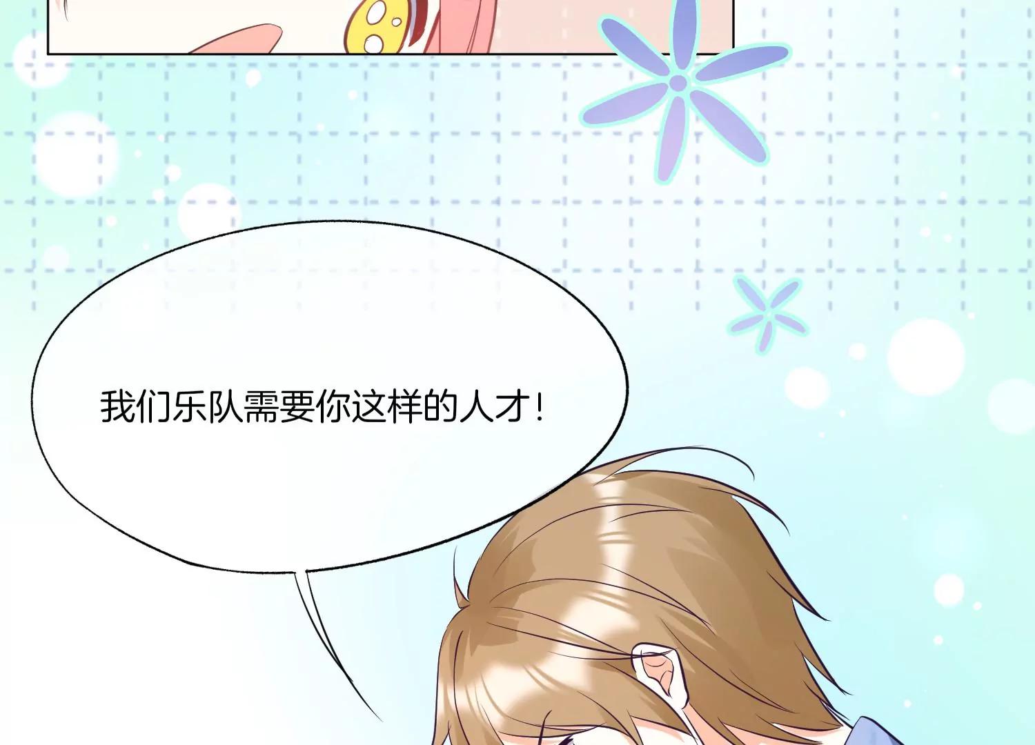 第11话 昔日挚友61