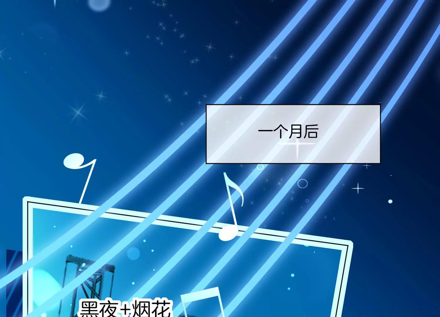 第11话 昔日挚友66