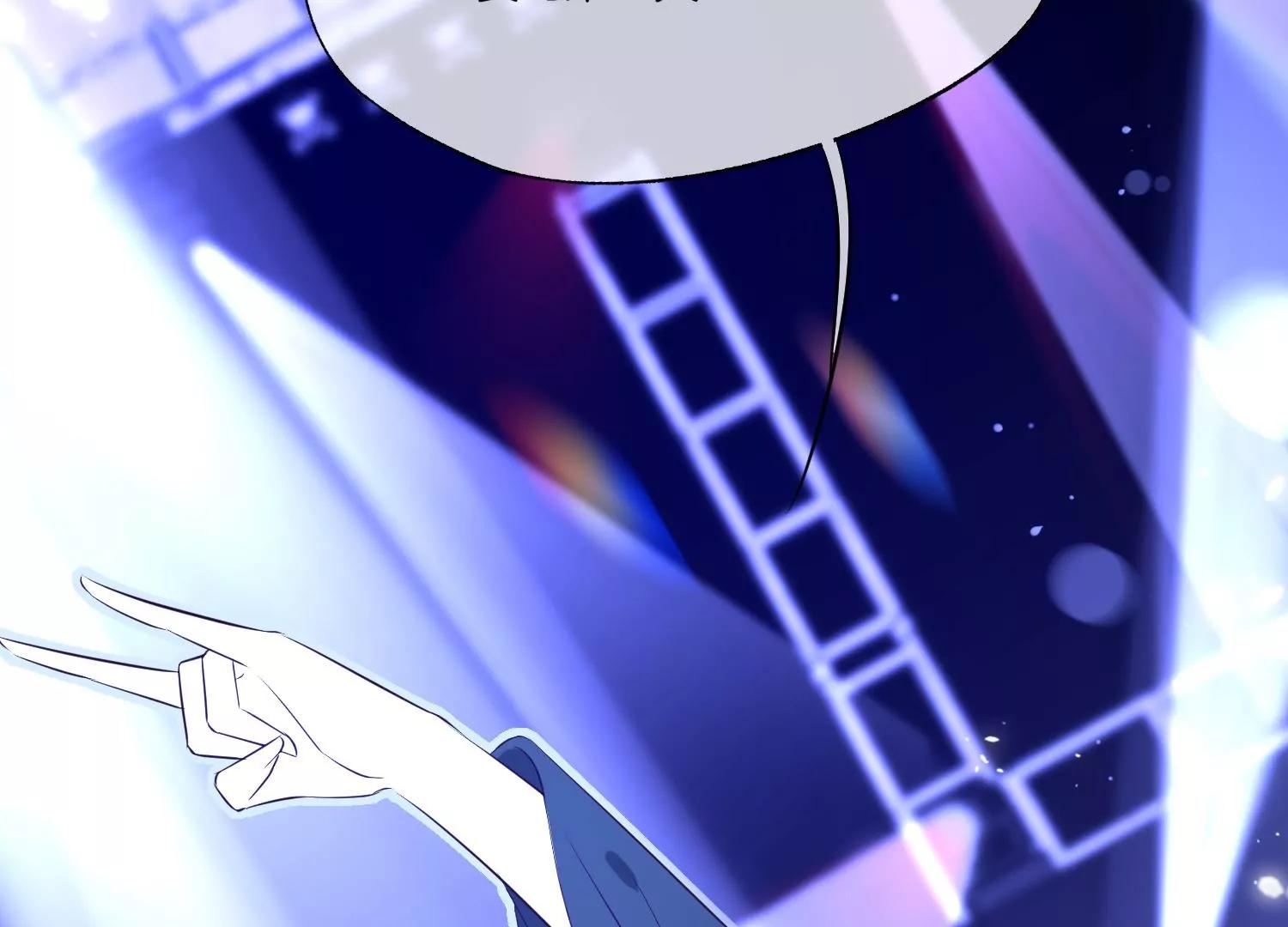 第11话 昔日挚友7