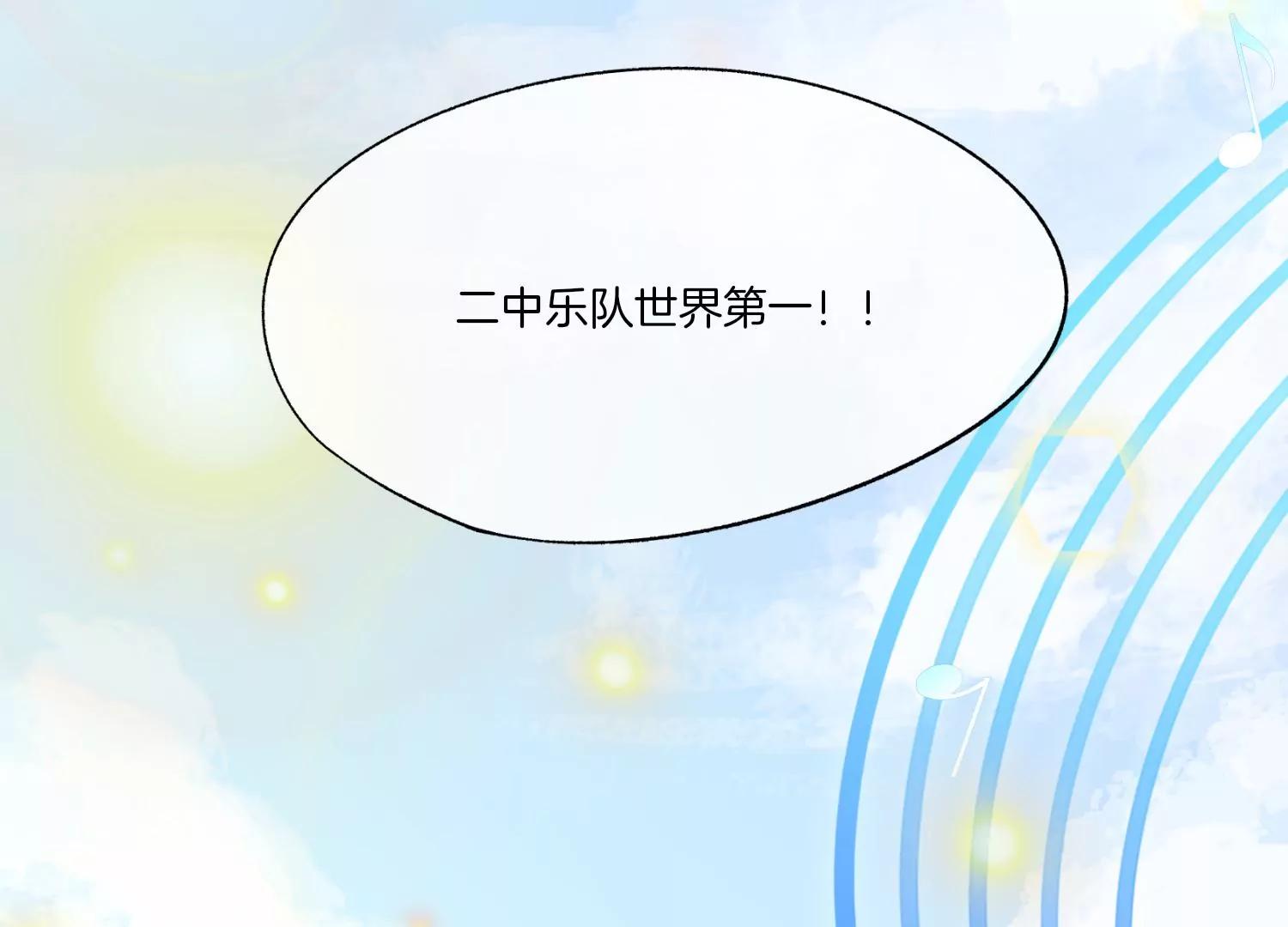 第11话 昔日挚友76
