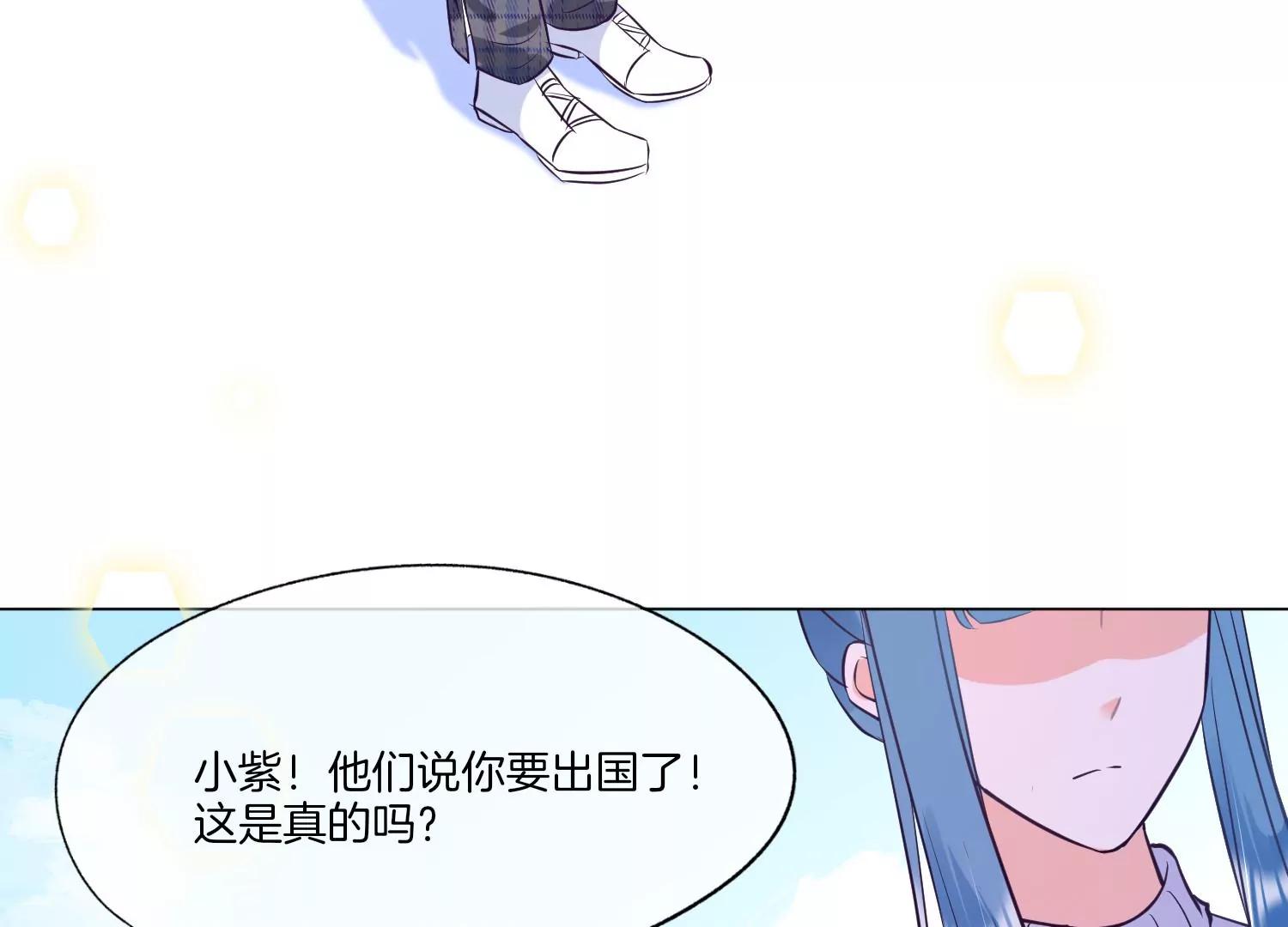 第11话 昔日挚友83