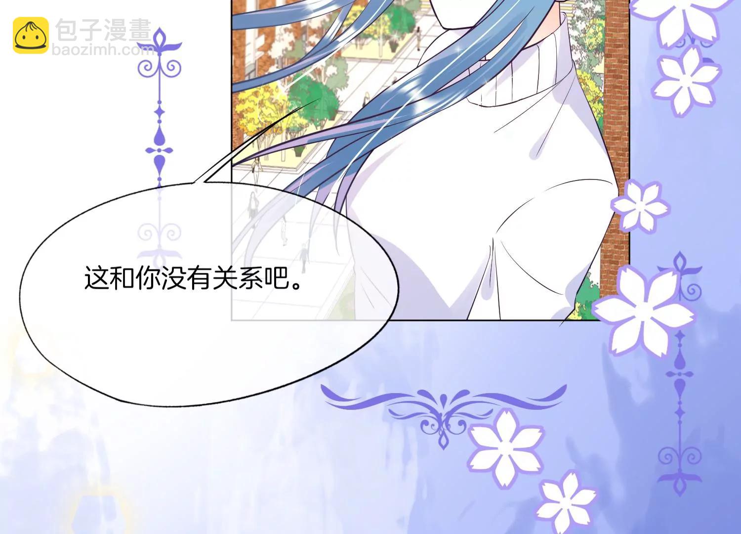 第11话 昔日挚友88