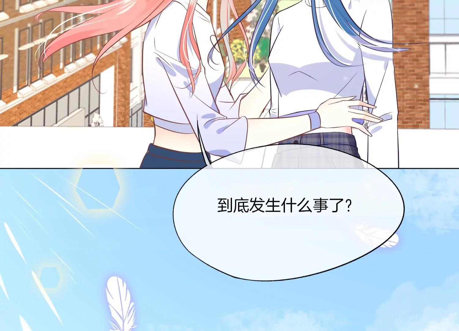 第11话 昔日挚友90